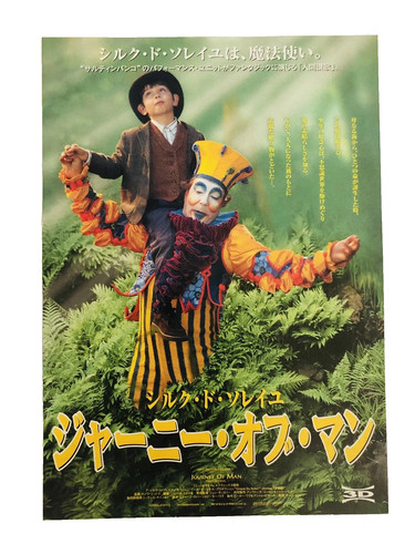 Cirque soleil journey - cirque,